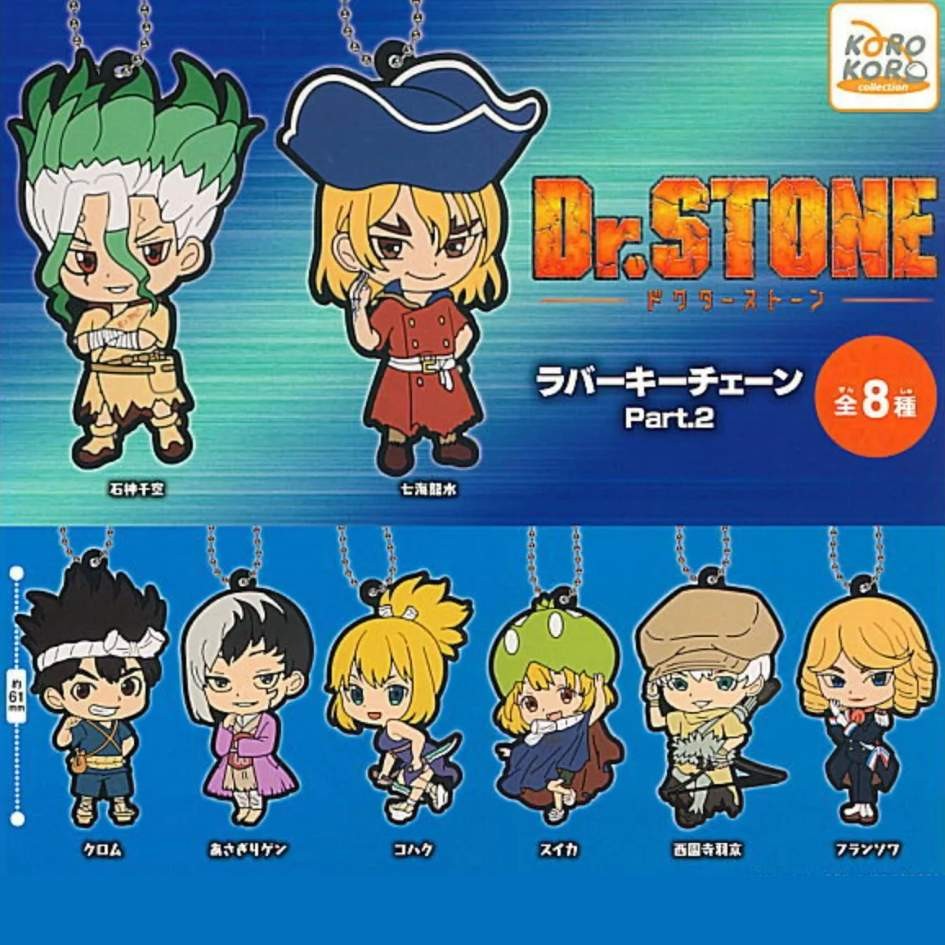 Рези брелок для ключей DrStone с призовой фигуркой Gachapon 1 случайный 2090₽