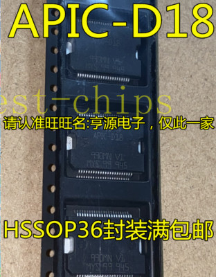 1pcs APIC-D18 APIC D18 HSSOP-46 #K1995