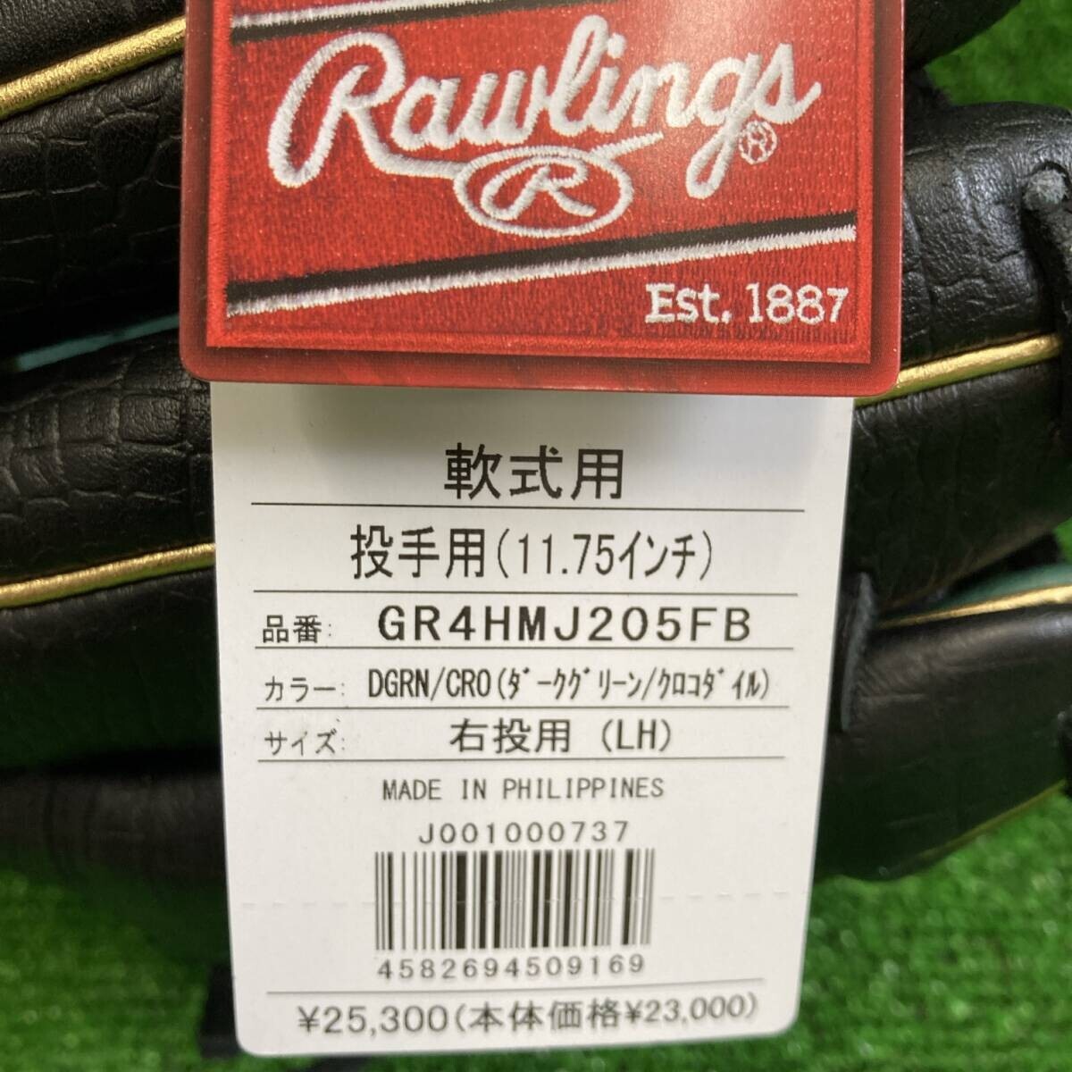 U.S.A RAWLINGS H.O.H 1977年製 U.S.A RAWLINGS H.O.H 1977年製 野球