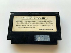 Nintendo Famicom GANBARE GOEMON KARAKURI DOCHU from JAPAN NES JP FC KONAMI