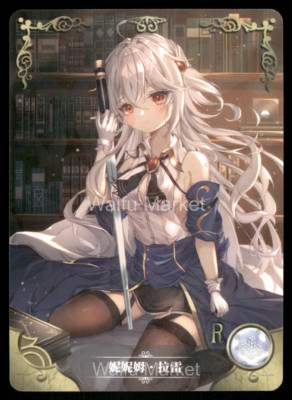 Ninym Ralei The Genius Prince's Guide Waifu Anime Karte Goddess Story CCG