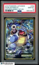 Blastoise ex 092/087 Cp6: Expansion Pack 20th Anniversary for sale