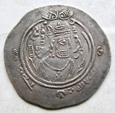 Islamic~ARAB SASANIAN Anonymous Khusrau Type (c780s AD) Silver Drachm~SK Mint