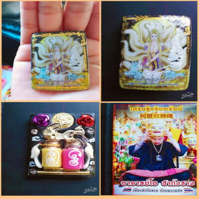 Thai amulet 9 tailed fox Consecrated charm by Ajarn Oh Chakungrao