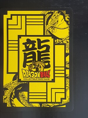 Spice WA-091 1st Edition Dragon Ball Z Card 2008 | eBay