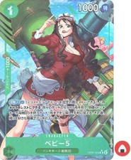 Baby 5 [Full Art PRB01] OP04-032 Prices | One Piece Japanese