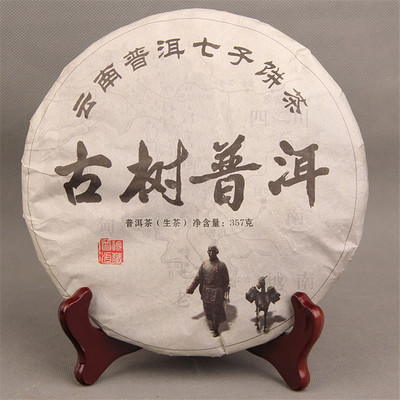 Pu Erh Tea Spring Puer Cake 357g Natural Fermented Golden Leaf Handmade