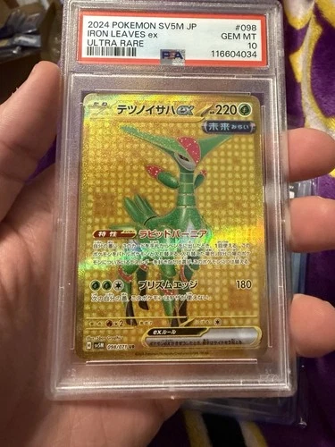 2024 POKEMON JPN SV5M-CYBER JUDGE ULTRA RARE #098 IRON LEAVES EX PSA 10