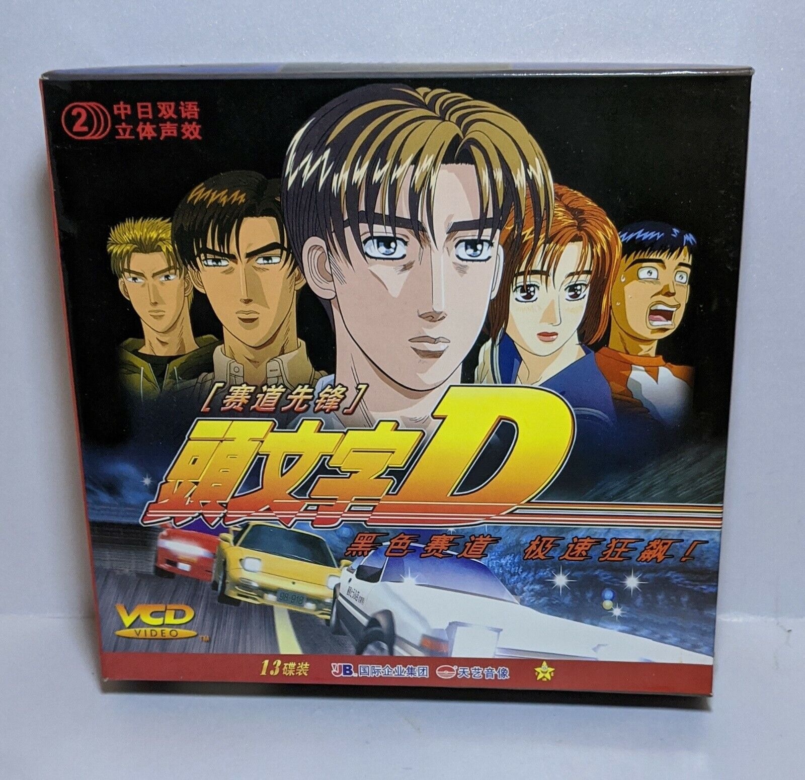 Initial D - anime japan vintage - Initial D - Sticker