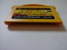 THE LEGEND OF ZELDA 2 Link No Bouken Famicom Mini GAMEBOY Advance GBA From Japan
