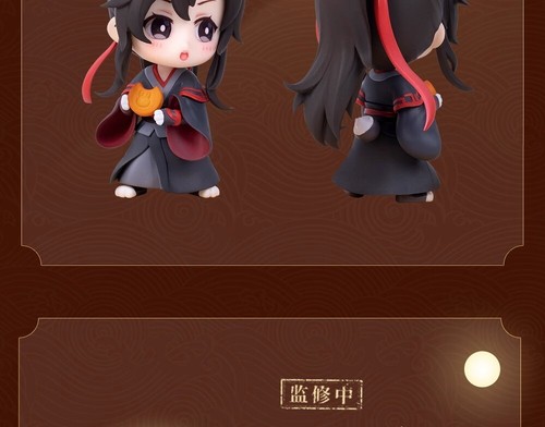 Grandmaster of Demonic Cultivation Wei Wuxian Lan Wangji Anime Figure Decoration - Picture 11 of 24