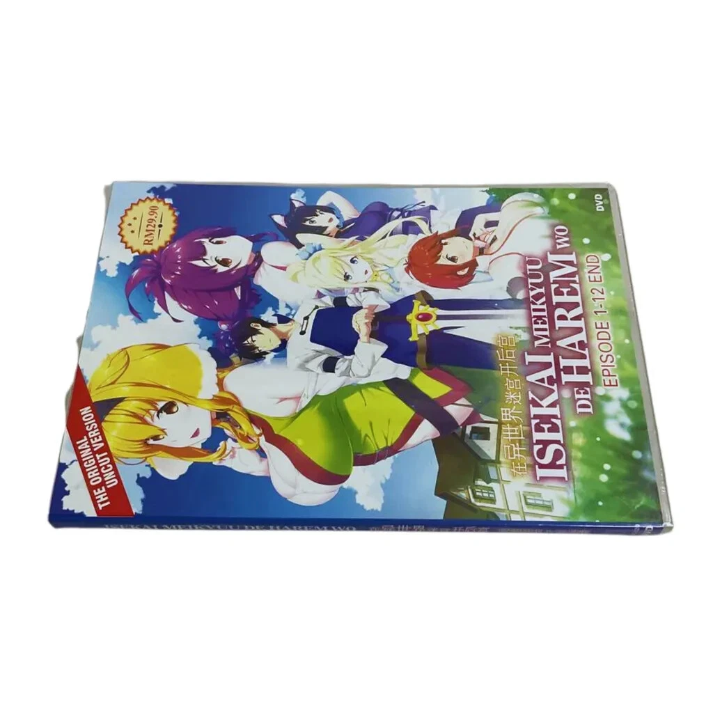 Harem In The Labyrinth Of Another World Anime (uncensored) Uncut 1-12 Subs  Eng. | eBay