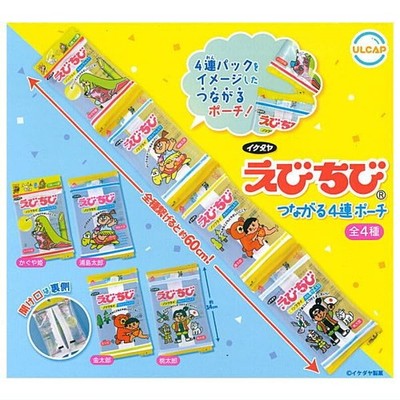 Ikedaya Ebi Chibi 4-Linked Pouch Full Set of 4 Gachapon Capsule Toys