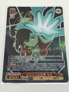 伝説 SAMURAI H4CBH 1.0mlサムライ31 Samurai TCG | eBay Stores