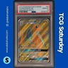 2018 POKEMON SUN & MOON DRAGON MAJESTY #67/70 DRAGONITE GX FULL ART PSA 10