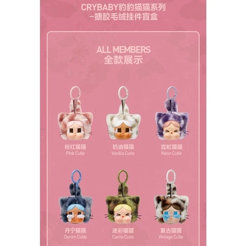 Figurine POP MART CRYBABY série Wild But Cutie authentique confirmée boîte aveugle NEUVE vendu !