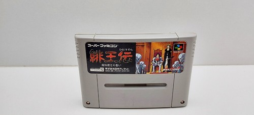 Hiouden: Mamonotachi to no Chikai SUPER FAMICOM JAP VERSION - Picture 12 of 15