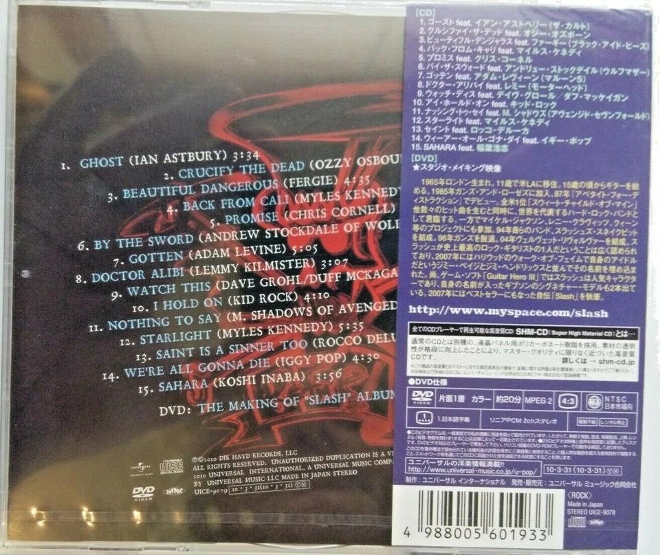 SLASH - Slash Deluxe Edition Japan SHM CD + DVD Guns n Roses NEU Limited Edition - Bild 2 von 2