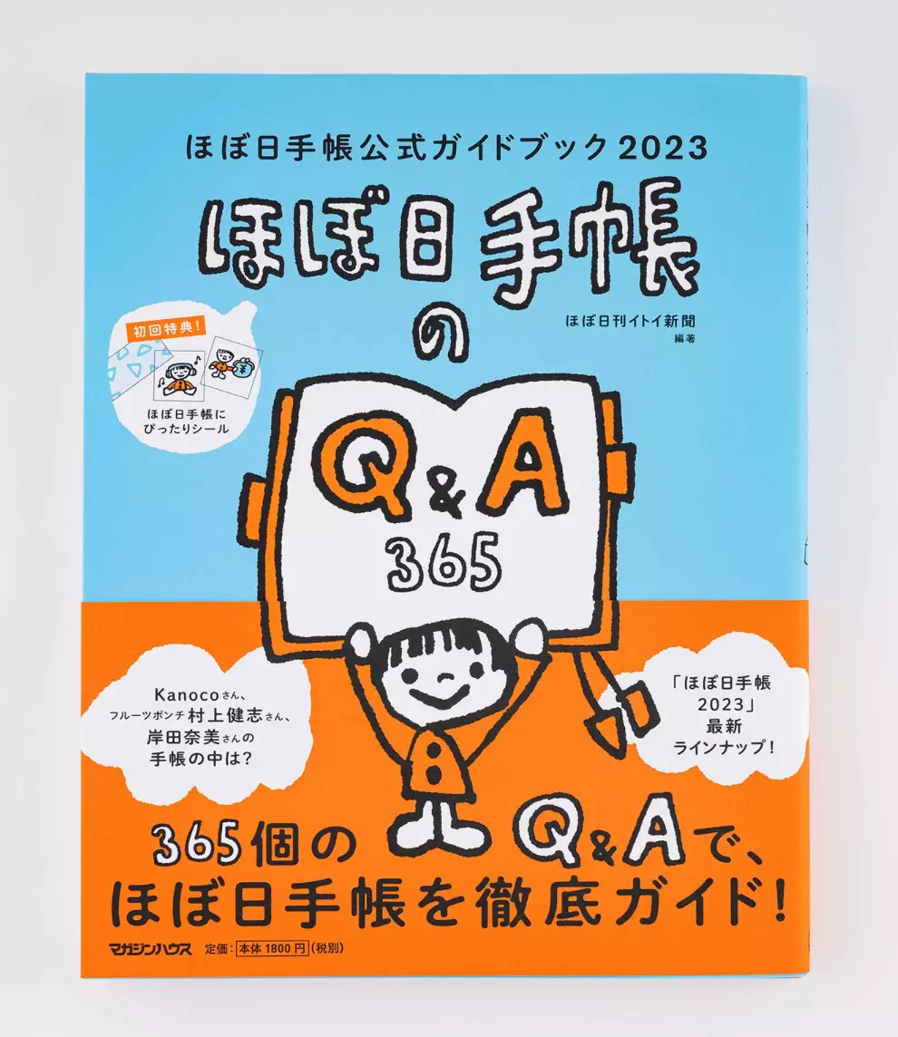 Original / HON - Hobonichi Techo Book Buying Guide