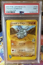 NM - Pokemon Japanese Chuck's Donphan 038/141 VS Series Common 1ST ED