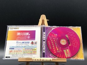Mars Matrix (Sega Dreamcast,2000) from japan
