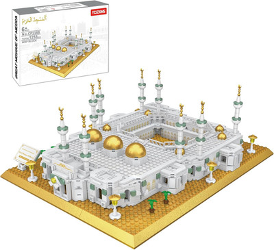 Mecca Mosque Building Model Mini Block Set (1255 Pieces) Muslims Islamic Gift, F