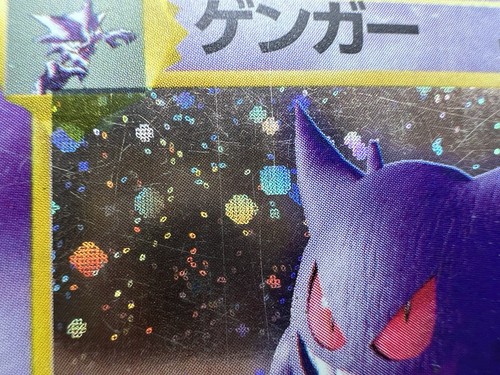 Gengar Holo Fossil No.094 Moderately played Japanese Pokemon Card s14 - Picture 6 of 20