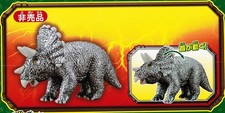 Ania Triceratops Child (Silver) Novelty