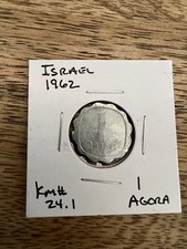 Israel 1962 One 1 Agora Coin - Vintage Israeli World Currency Coin