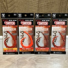 Binbin Switch Tie Master Curly 4-piece set, Binbin Switch, Binbin Ball