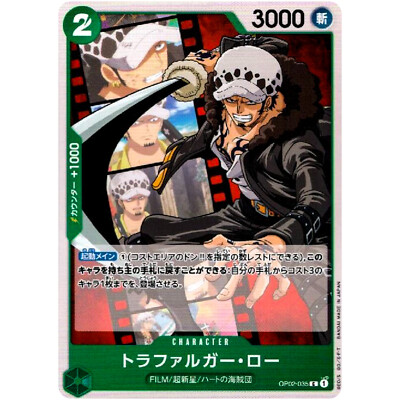 Trafalgar Law OP02-035 C Paramount War - ONE PIECE Card Game