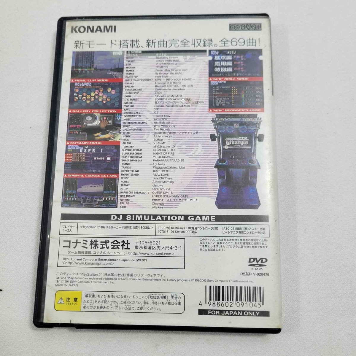 原つむぎDVD 11枚セット 数量は多 DJCD (Aoi Yuki, Saori Hayami) - Aoi Saori No Shin