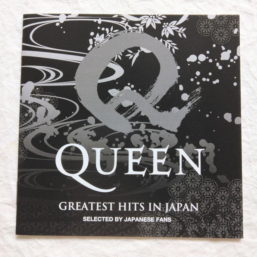J*l様 【非売品・希少】QUEEN Greatest Hit III 発売記念 J*l様 【非売品・希少】QUEEN Greatest Hit III 発売記念