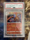 2021 POKEMON JAPANESE SWORD & SHIELD VMAX CLIMAX #017 CHARIZARD-HOLO PSA 10