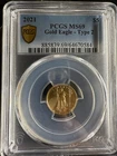 2021 $5 American Gold Eagle 1/10 oz PCGS MS69 Type 2