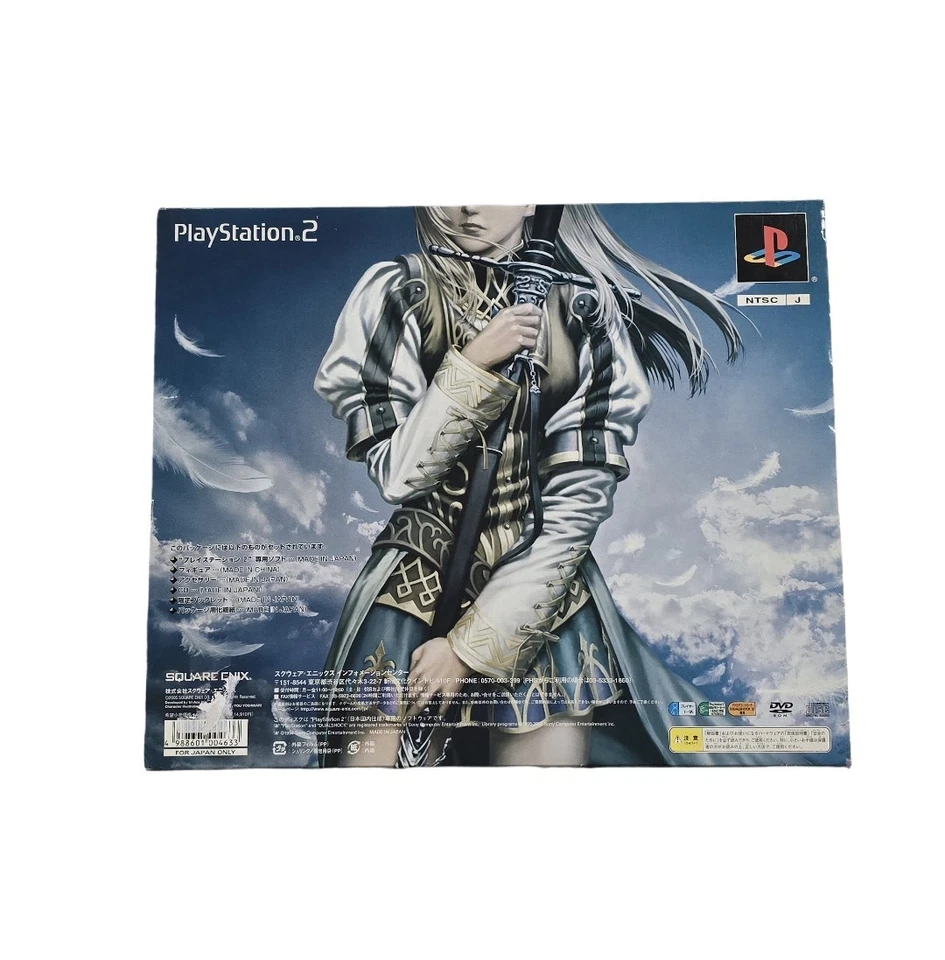 [Brand New] PS2 Valkyrie Profile 2 Silmeria (Artifact Box Edition) Game - Image 2 of 4
