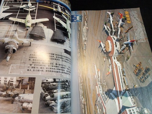 Aerospace Knowledge 6 2009 China Aviation Import Magazine Chinese Text  - Picture 3 of 5