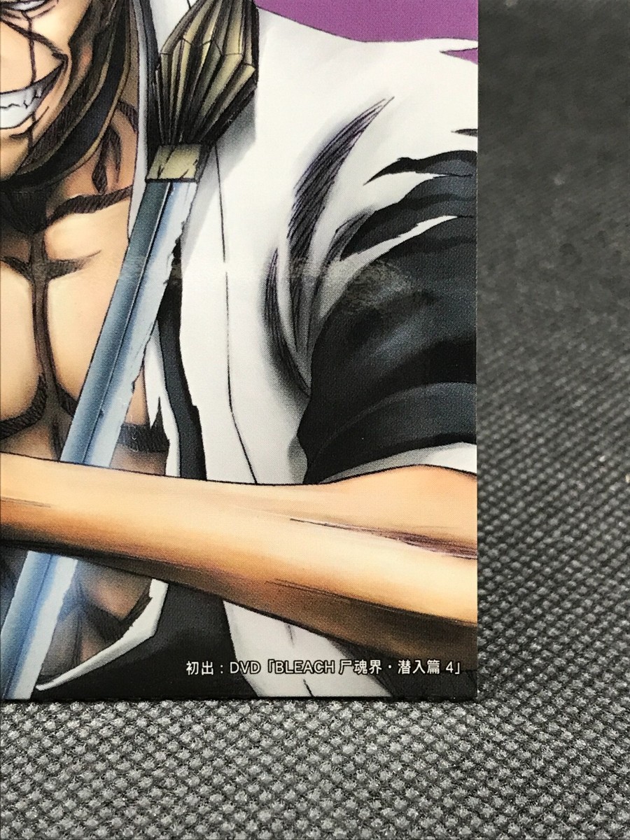 Kenpachi Zaraki BLEACH CARD DASS MASTERS TCG BANDAI 2006