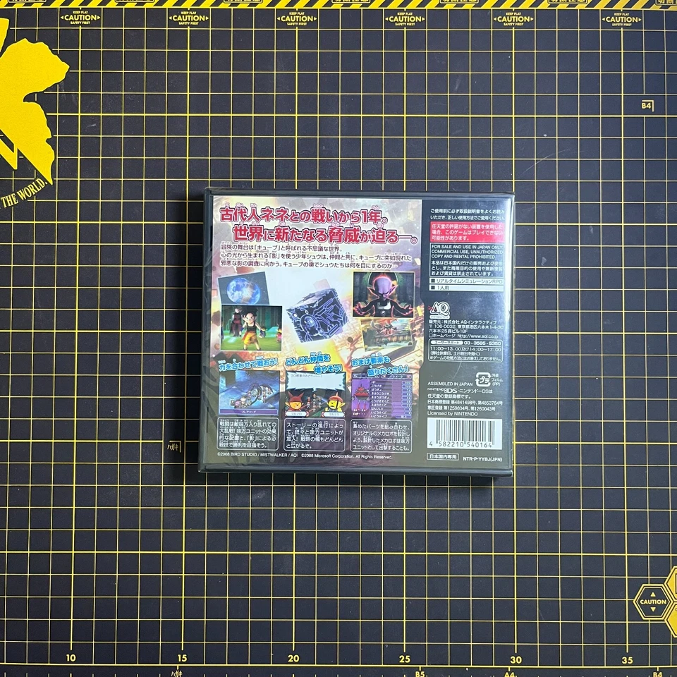 Blue Dargon Plus DS Nintendo DS Japan Import Brand New Factory SEALED RARE - Image 2 of 4