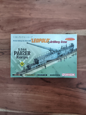 DRAGON German Railway Gun28cm K5(E) LEOPOLD Artillery