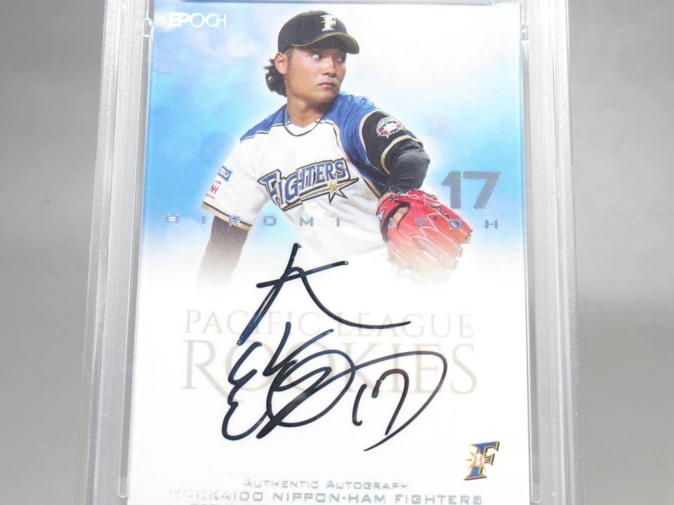 PSA102021 EPOCH Taikai Fuji Nippon Ham 1 10 First Number RC Autographed Card - Image 3 of 4