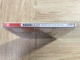 Kidou Senkan Nadesico Nadesico the Mission SEGA DreamCast Japan - FJ7236