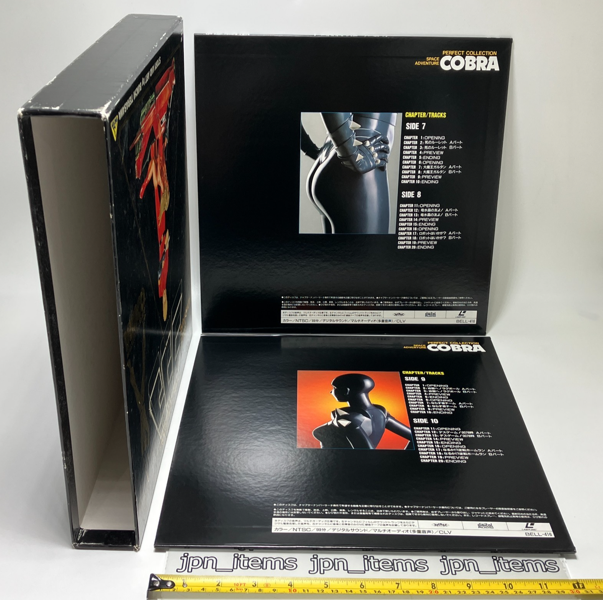 Space Adventure Cobra Perfect Collection Anime LD-BOX 8 Disk