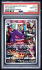 2022 POKEMON JAPANESE SWORD & SHIELD DARK PHANTASMA #074 FULL ART/GENGAR PSA 10