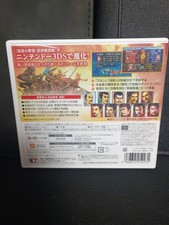 Simulation Nintendo 3DS NTSC-J (Japan) 2013 Video Games for