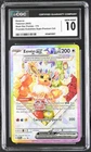 EEVEE 173 PRISMATIC ETB BLACK STAR PROMO POKEMON CGC 10
