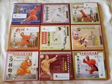 lot of 9 VCD - Chinese Kung Fu Wushu, Kungfu Series video cd