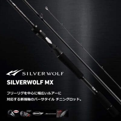 Daiwa SW Rod Silver Wolf MX 76ML-S/Q (Spinning 2 piece) | eBay