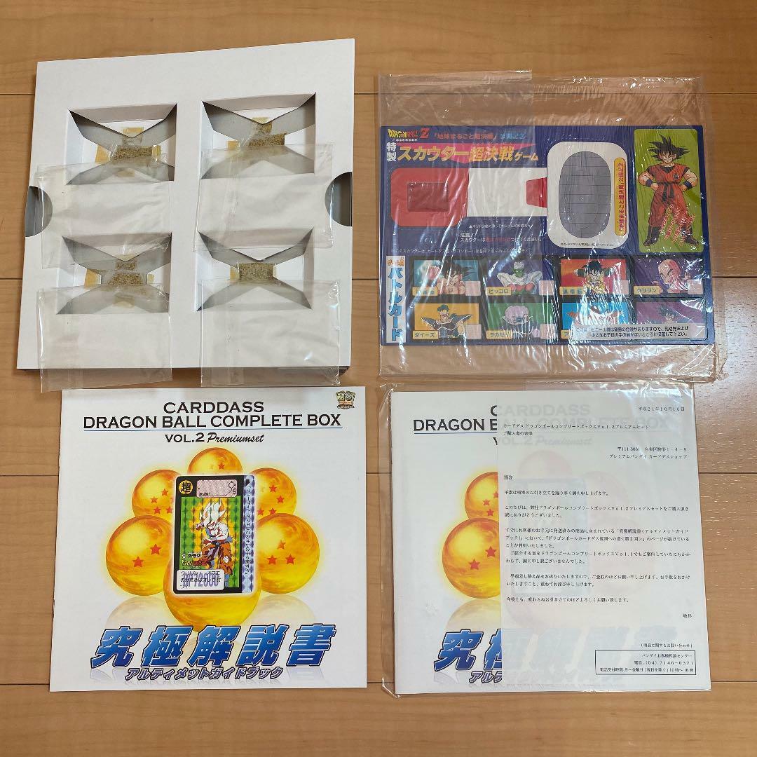 BANDAI DRAGON BALL CARDDASS COMPLETE BOX Vol.2 collection BANDAI DRAGON BALL CARDDASS COMPLETE BOX Vol.2 collection