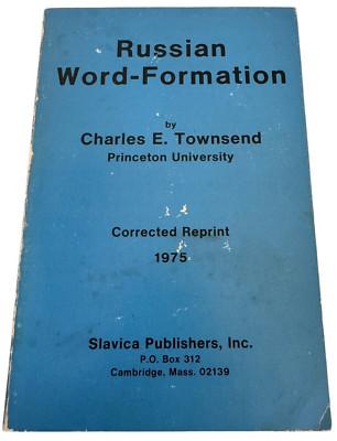 Russian Word Formation Book Charles Townsend Princeton University 1975 Slavica